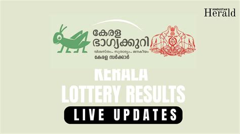 Lottery Result Today .